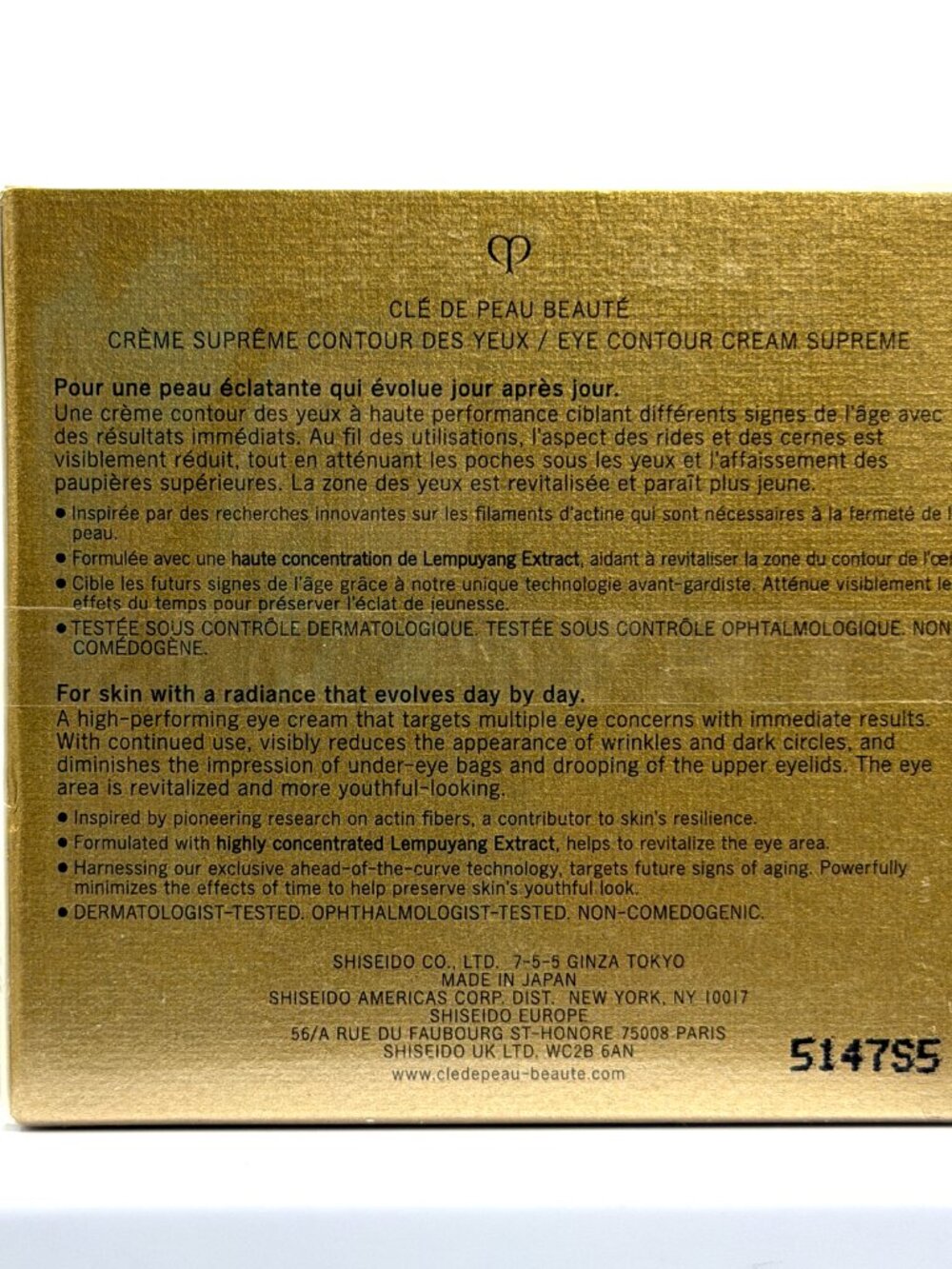 Clé de Peau Beauté Eye Contour Cream Supreme 0.52 oz—Costco Retail—NEW & SEALED - Picture 4 of 12